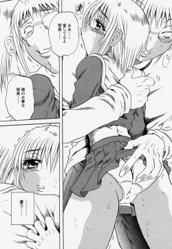 Page 269 of COMIC Momohime 2004-04