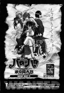 Page 26 of COMIC Momohime 2004-04