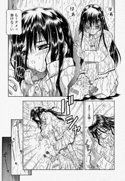 Page 85 of COMIC Momohime 2004-04