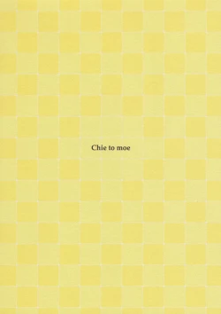 Page 31 of Chie Tomoe