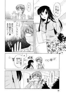 Page 32 of Classmate wa Ore no Yome! Vol.1