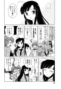 Page 36 of Classmate wa Ore no Yome! Vol.1