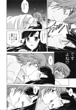 Page 40 of Classmate wa Ore no Yome! Vol.1