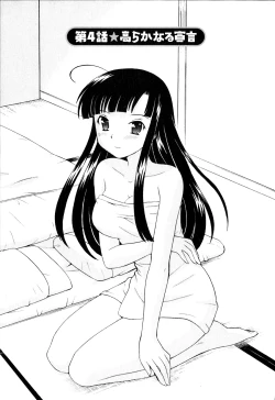 Page 69 of Classmate wa Ore no Yome! Vol.1