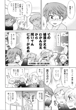 Page 98 of Classmate wa Ore no Yome! Vol.1