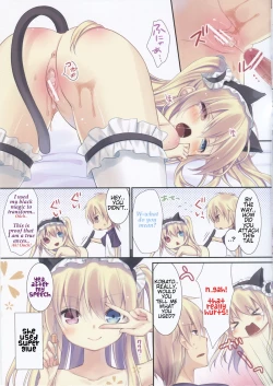 Page 13 of Kobato-chan no Shiiku Houhou