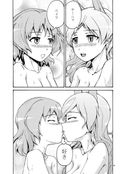 Page 27 of Eila no Lovers Tarot