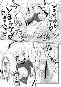 Page 13 of Event Horizon