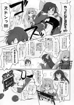 Page 21 of Event Horizon