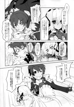 Page 6 of Event Horizon