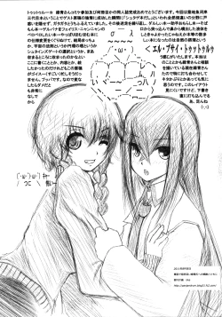 Page 24 of Divergence Zero