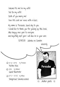 Page 29 of Yui Azu Tinpo Mugi Anal + Omakebon