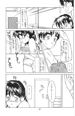 Page 31 of 琉璃色