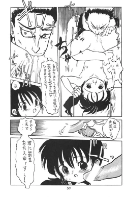 Page 47 of 琉璃色