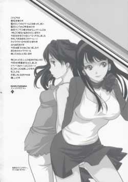 Page 3 of Arcana Homerun