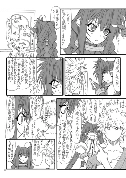 Page 11 of Leaf Of Green 20