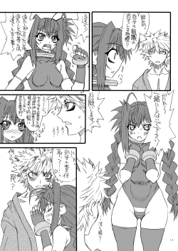 Page 12 of Leaf Of Green 20