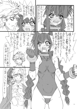 Page 14 of Leaf Of Green 20