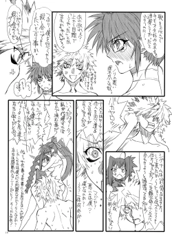 Page 17 of Leaf Of Green 20