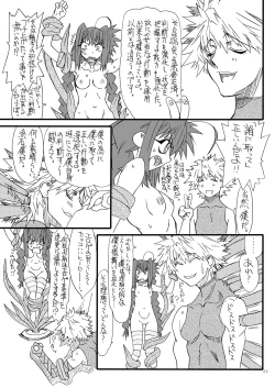 Page 22 of Leaf Of Green 20