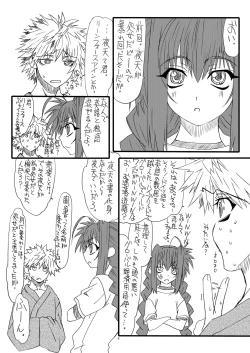 Page 3 of Leaf Of Green 20