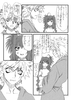 Page 4 of Leaf Of Green 20