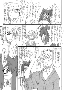 Page 6 of Leaf Of Green 20