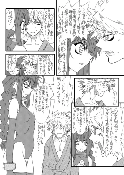 Page 9 of Leaf Of Green 20