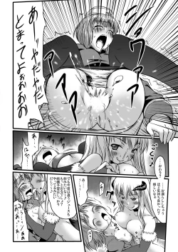 Page 8 of soRo style #13