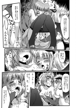 Page 9 of soRo style #13