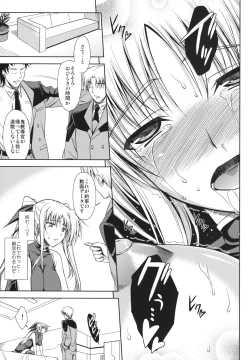 Page 30 of RDAD - Another Take