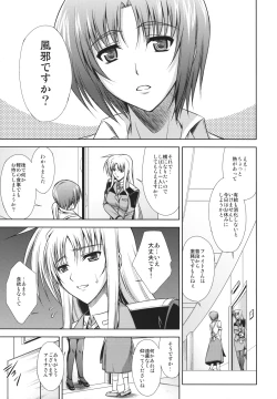 Page 4 of RDAD - Another Take