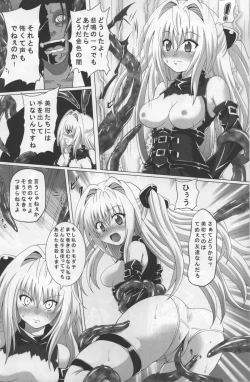 Page 5 of Chijoku Shokushu no Houfuku