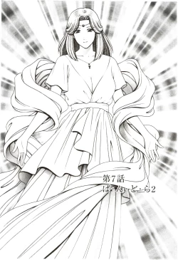 Page 115 of Futarigurashi