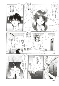 Page 140 of Futarigurashi