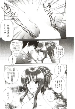 Page 187 of Futarigurashi