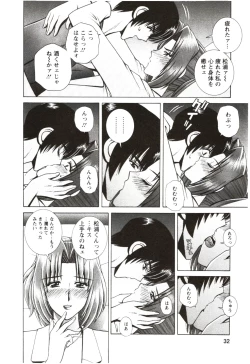 Page 30 of Futarigurashi