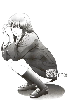 Page 79 of Futarigurashi