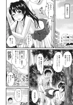 Page 148 of Honmei Kanojo