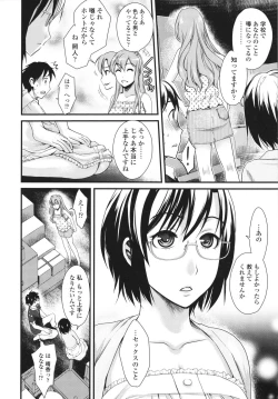 Page 70 of Honmei Kanojo
