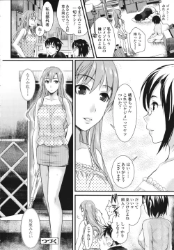 Page 86 of Honmei Kanojo