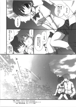 Page 18 of Keiryu