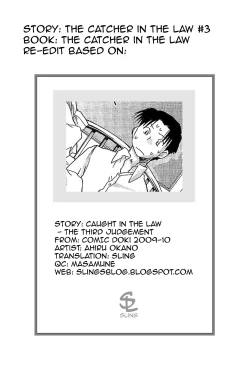 Page 21 of Shihou Hatake de Tsukamaete | The Catcher in the Law Ch. 3