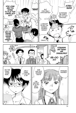 Page 6 of Shihou Hatake de Tsukamaete | The Catcher in the Law Ch. 3