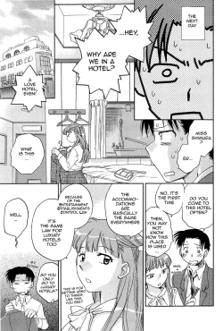 Page 9 of Shihou Hatake de Tsukamaete | The Catcher in the Law Ch. 3