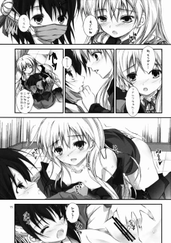 Page 16 of DaiTeiKoku