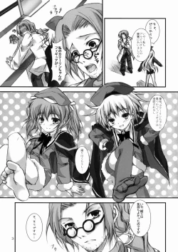 Page 4 of DaiTeiKoku