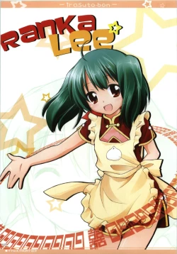 Page 11 of Illust Bon 2