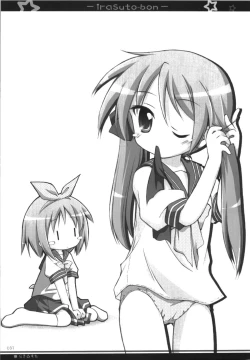 Page 31 of Illust Bon 2