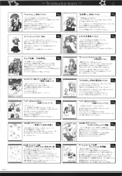 Page 41 of Illust Bon 2